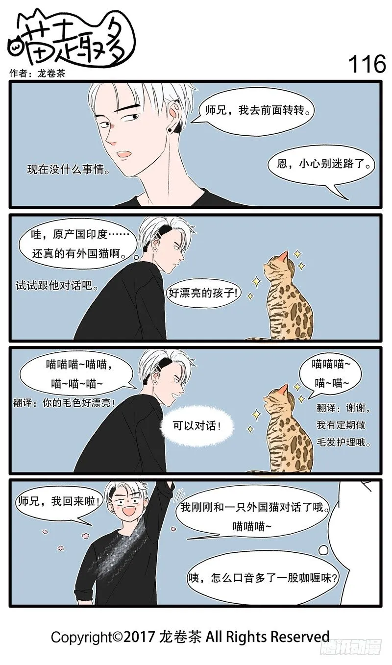 107~118 第10页