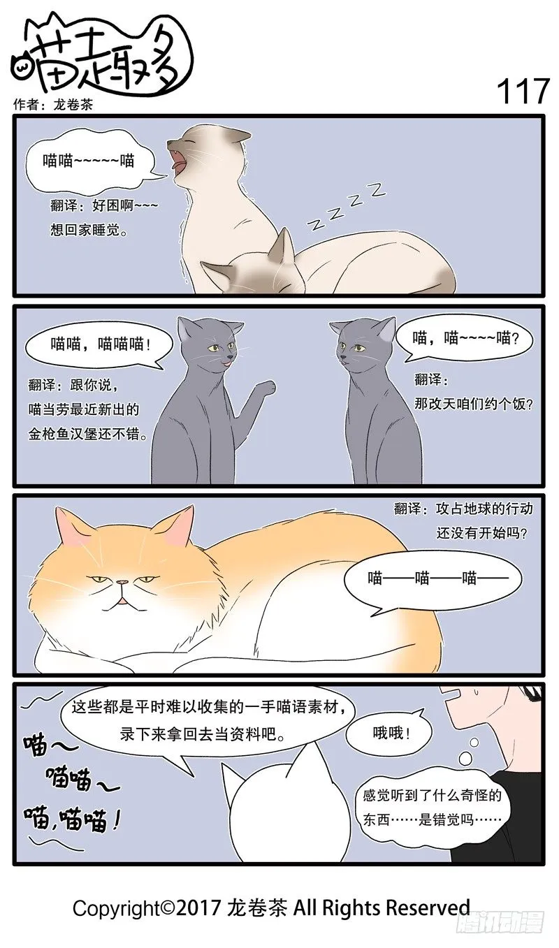 107~118 第11页