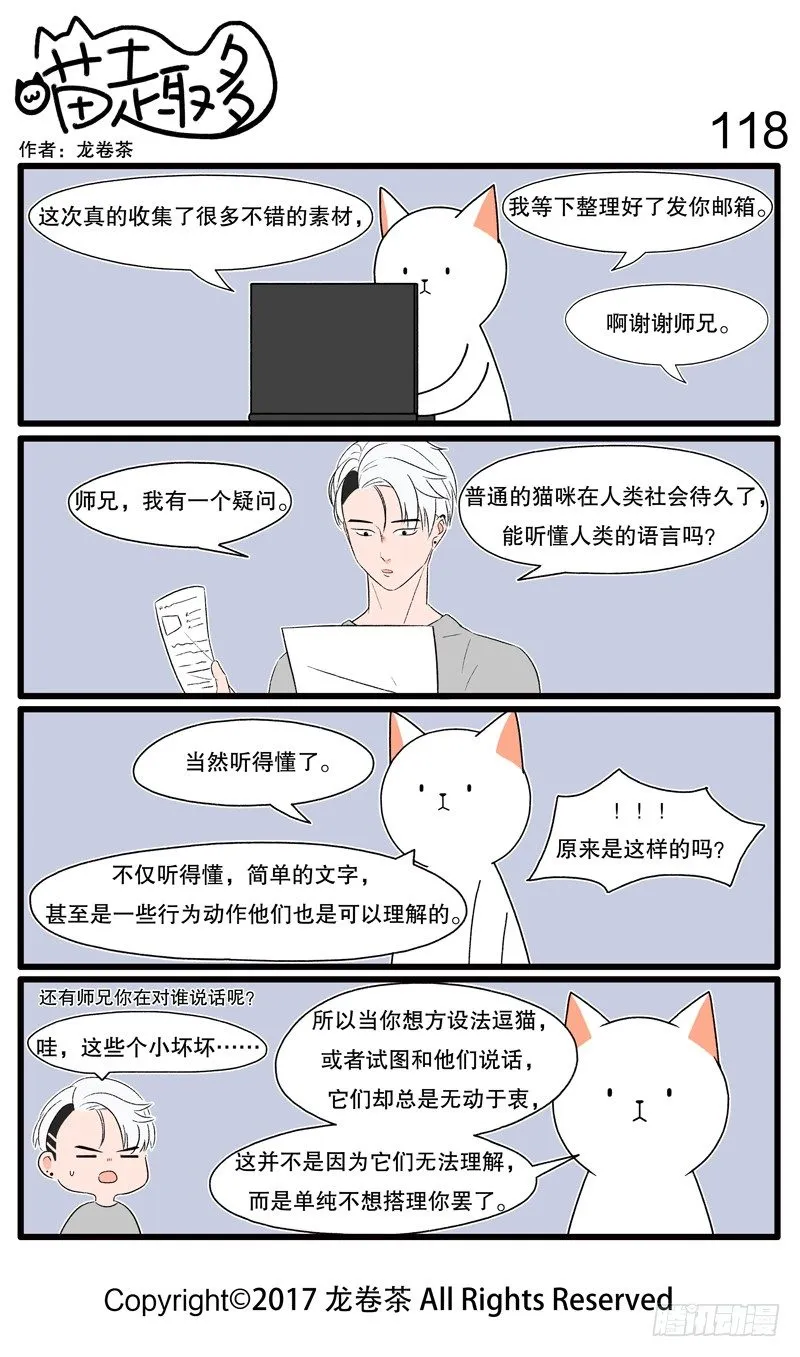 107~118 第12页