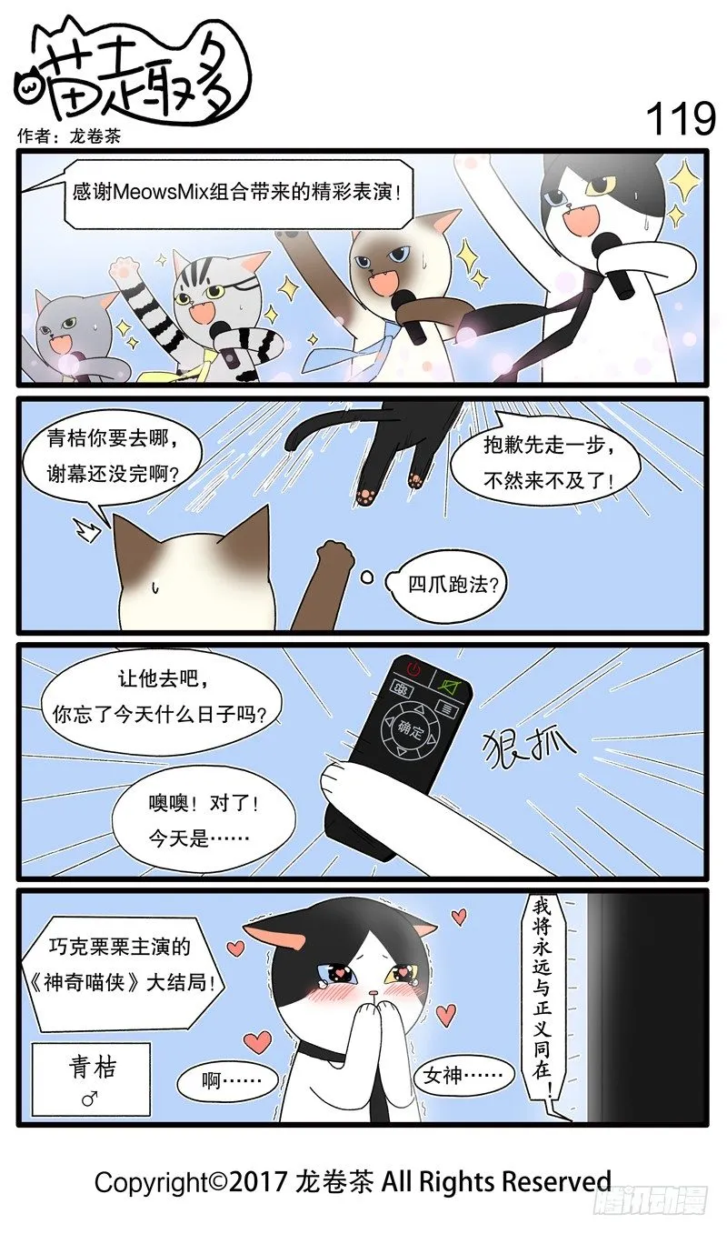 119~130 第1页