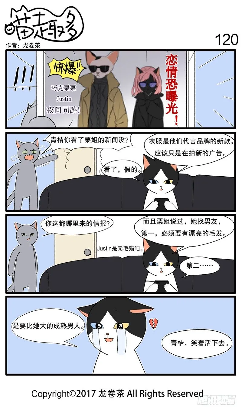 119~130 第2页