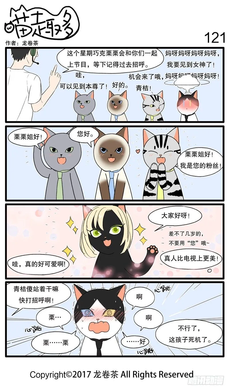 119~130 第3页