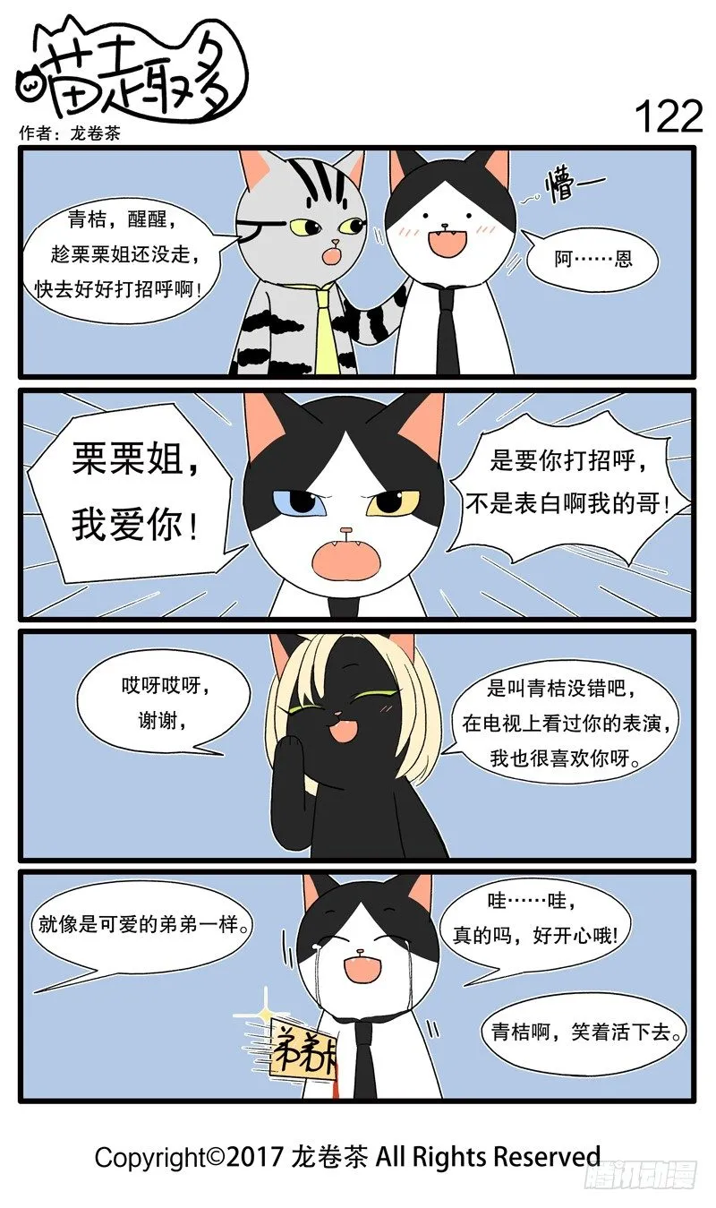 119~130 第4页
