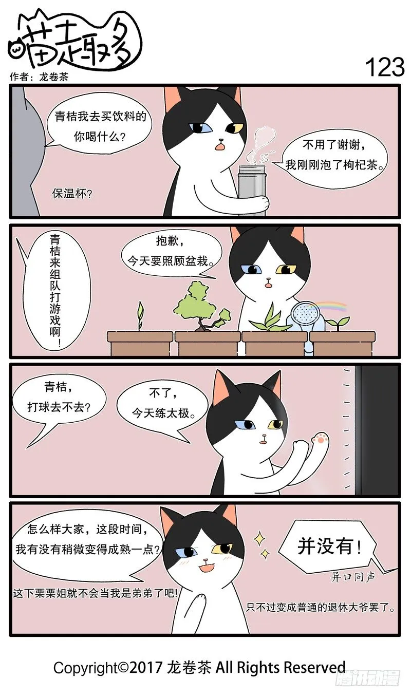119~130 第5页