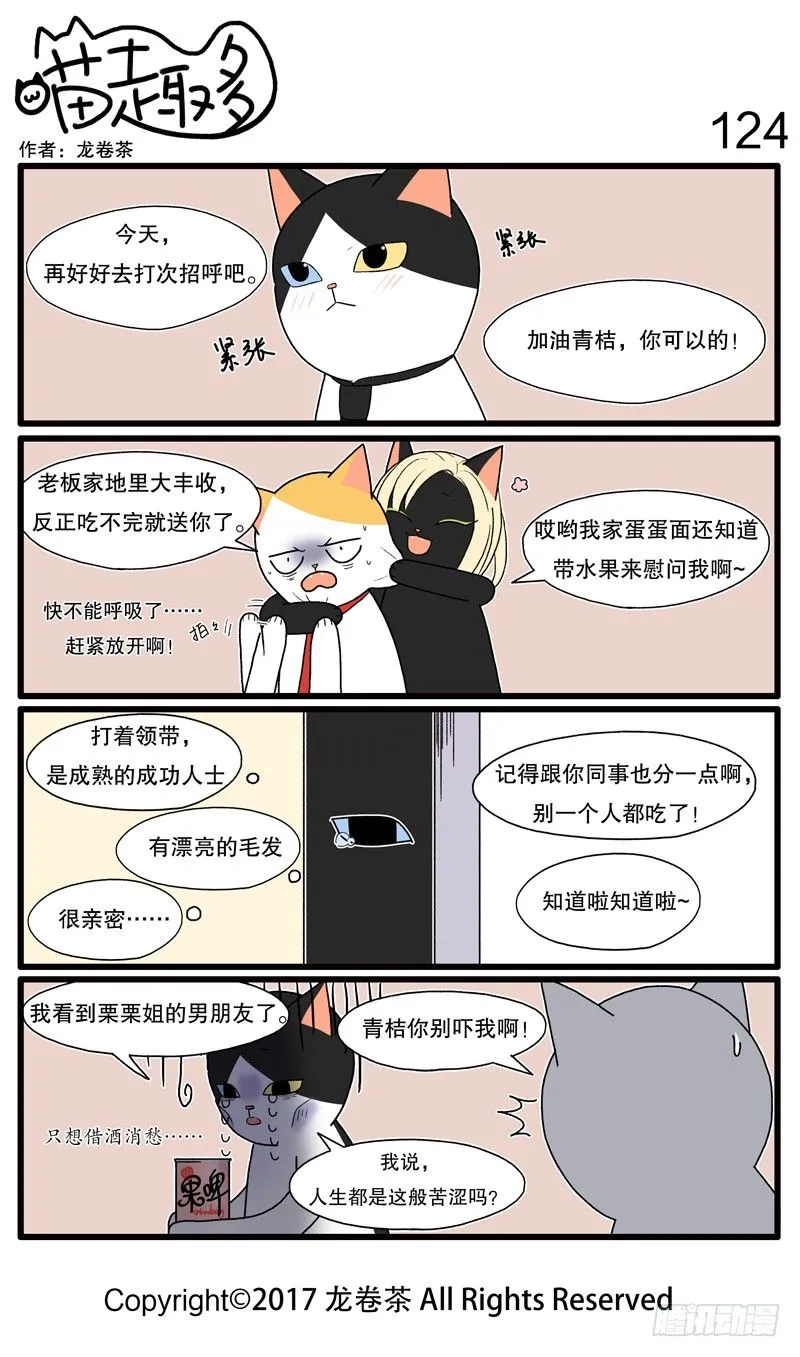 119~130 第6页