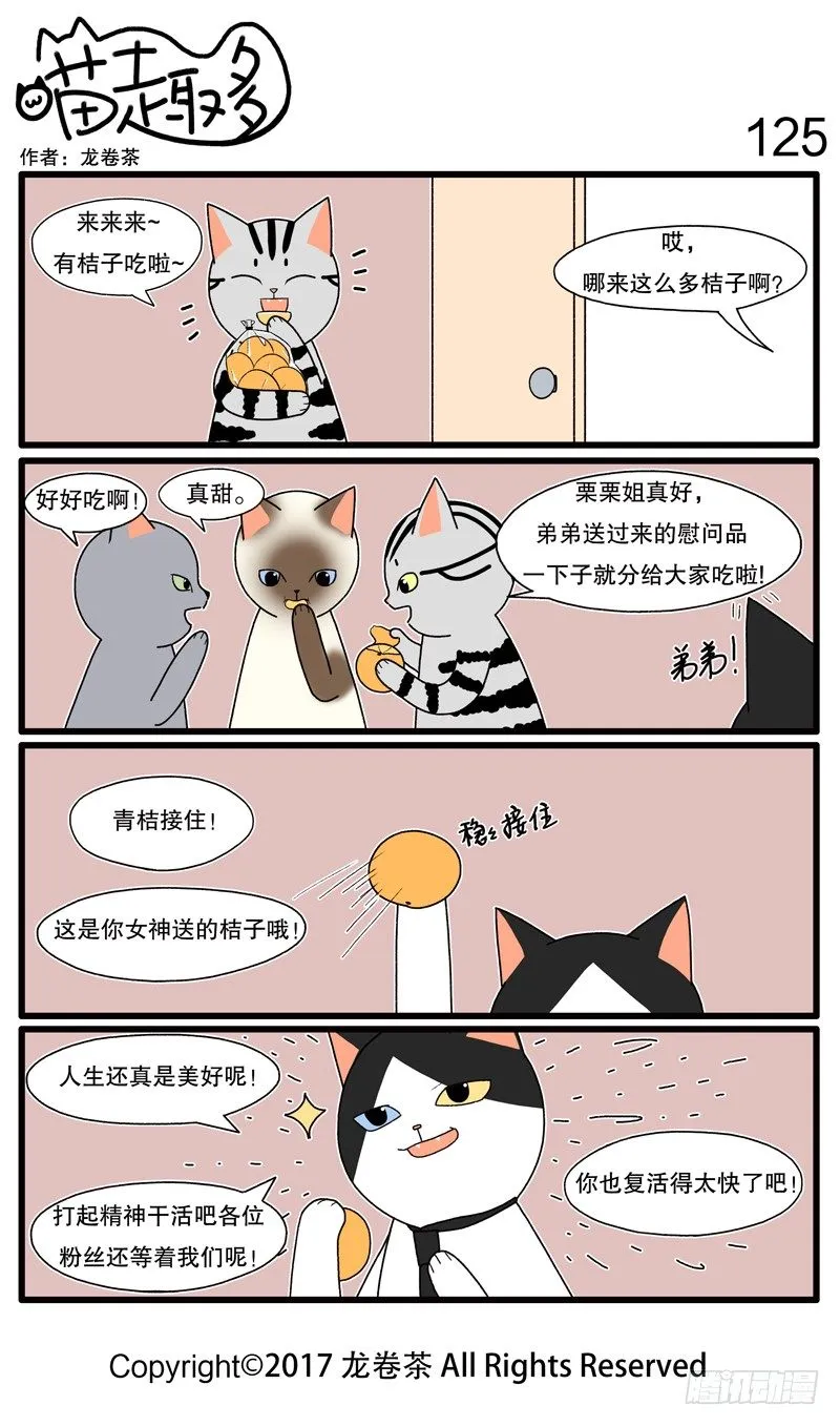 119~130 第7页