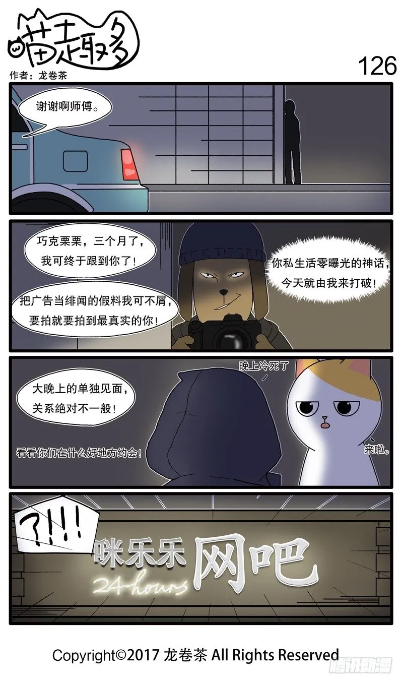 119~130 第8页