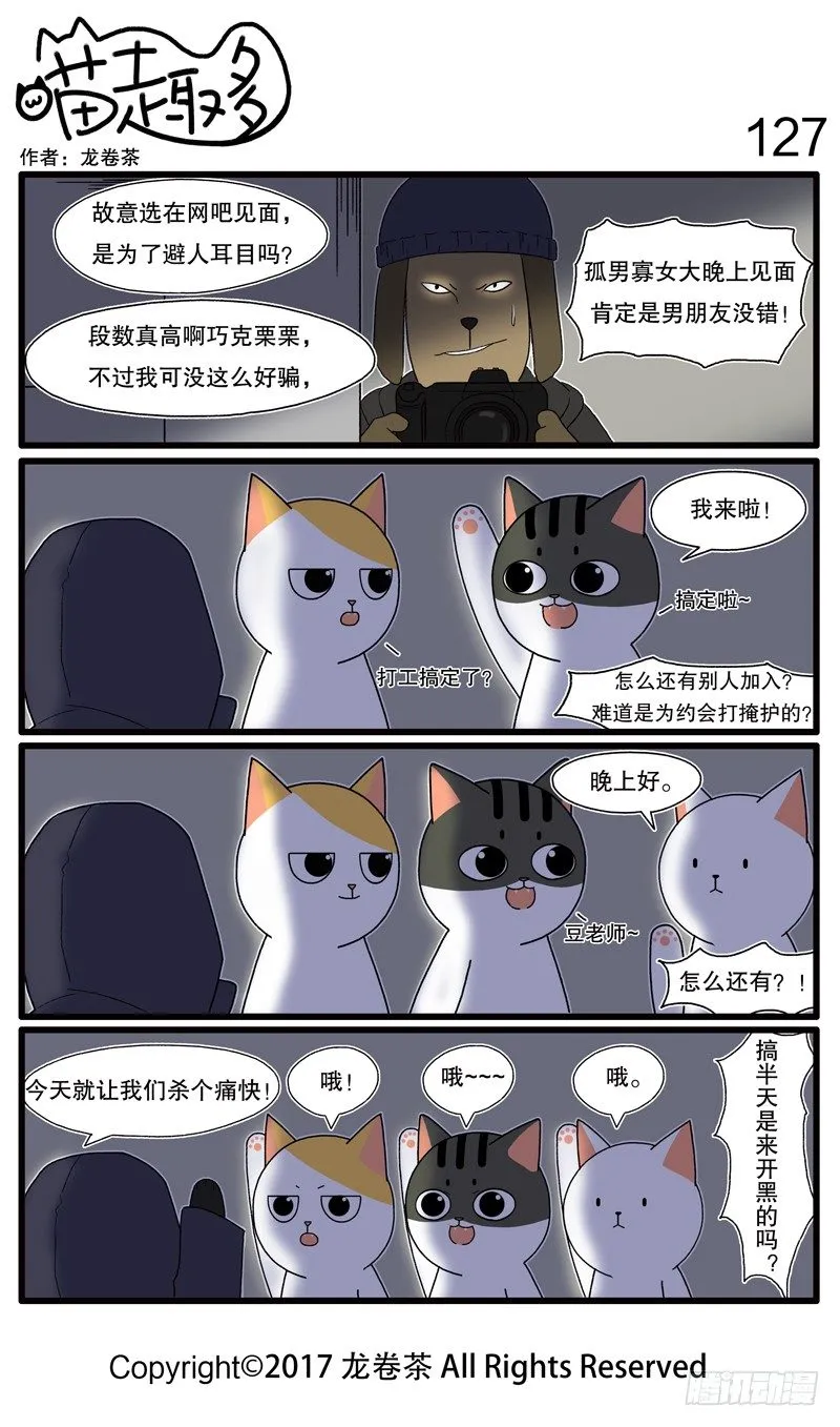 119~130 第9页