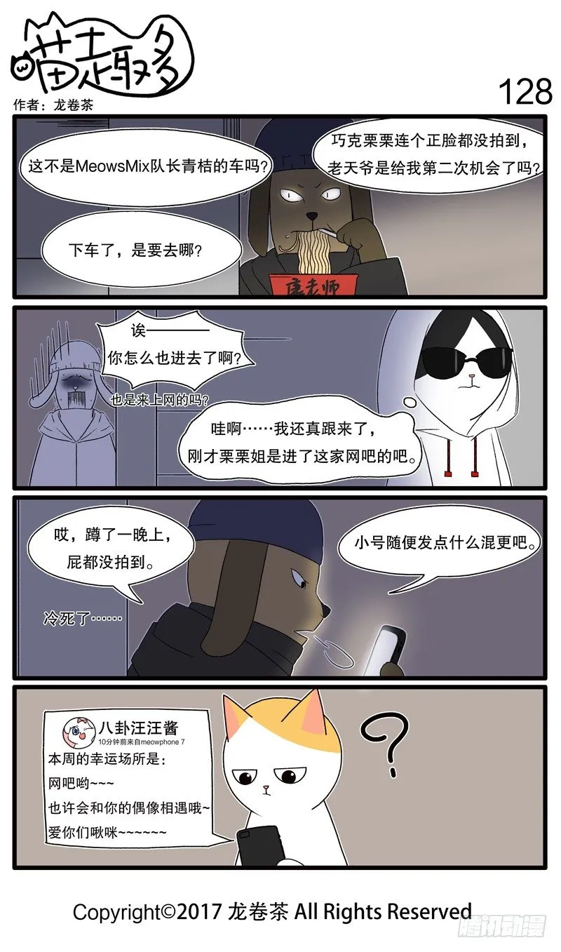 119~130 第10页