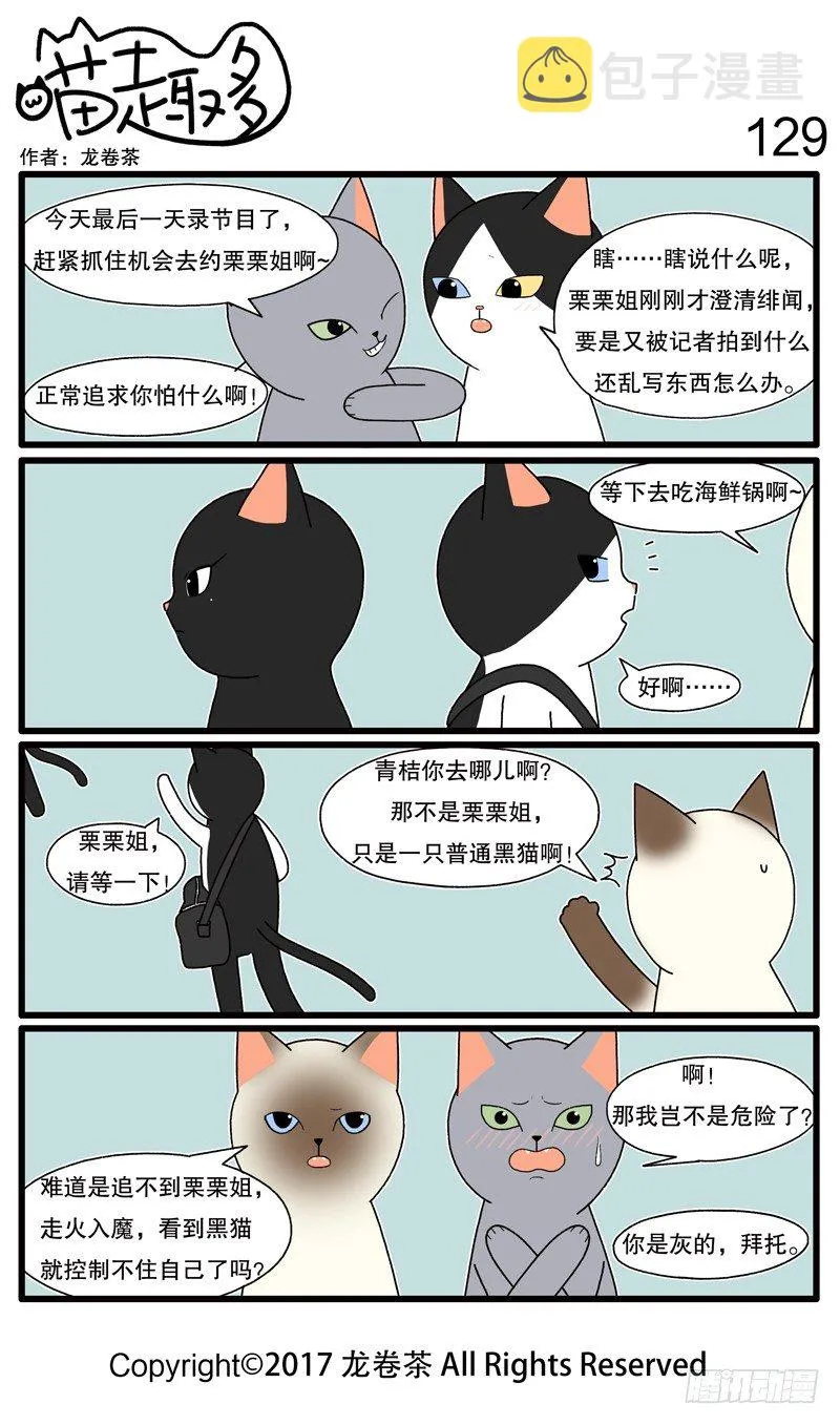 119~130 第11页