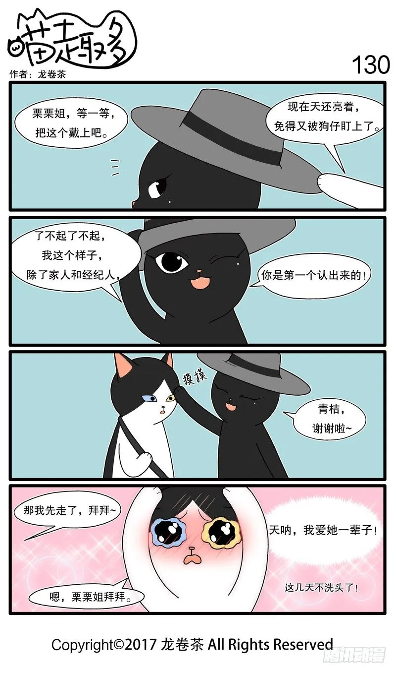 119~130 第12页