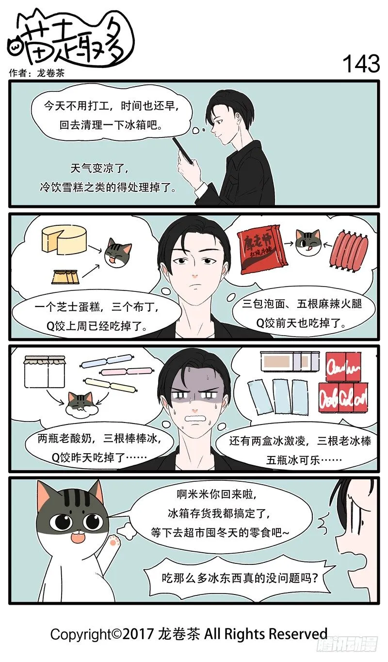 143~154 第1页