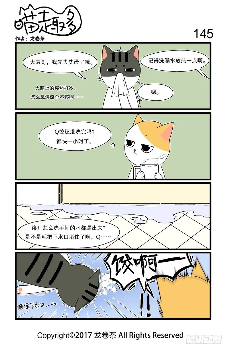 143~154 第3页