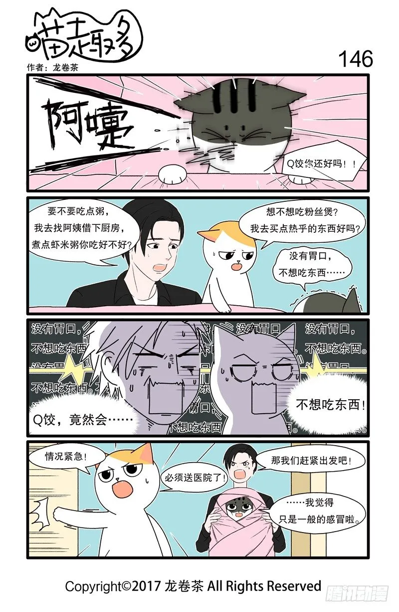 143~154 第4页