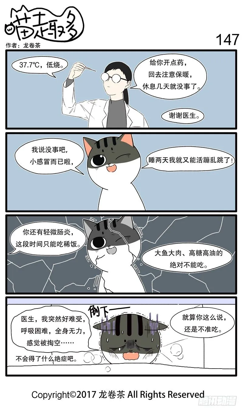 143~154 第5页