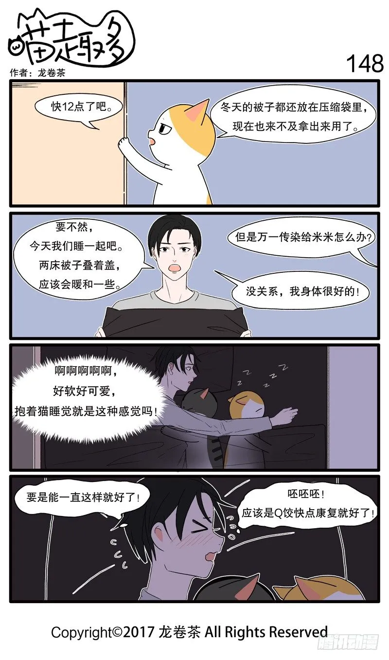 143~154 第6页