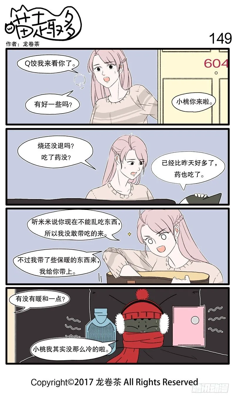 143~154 第7页