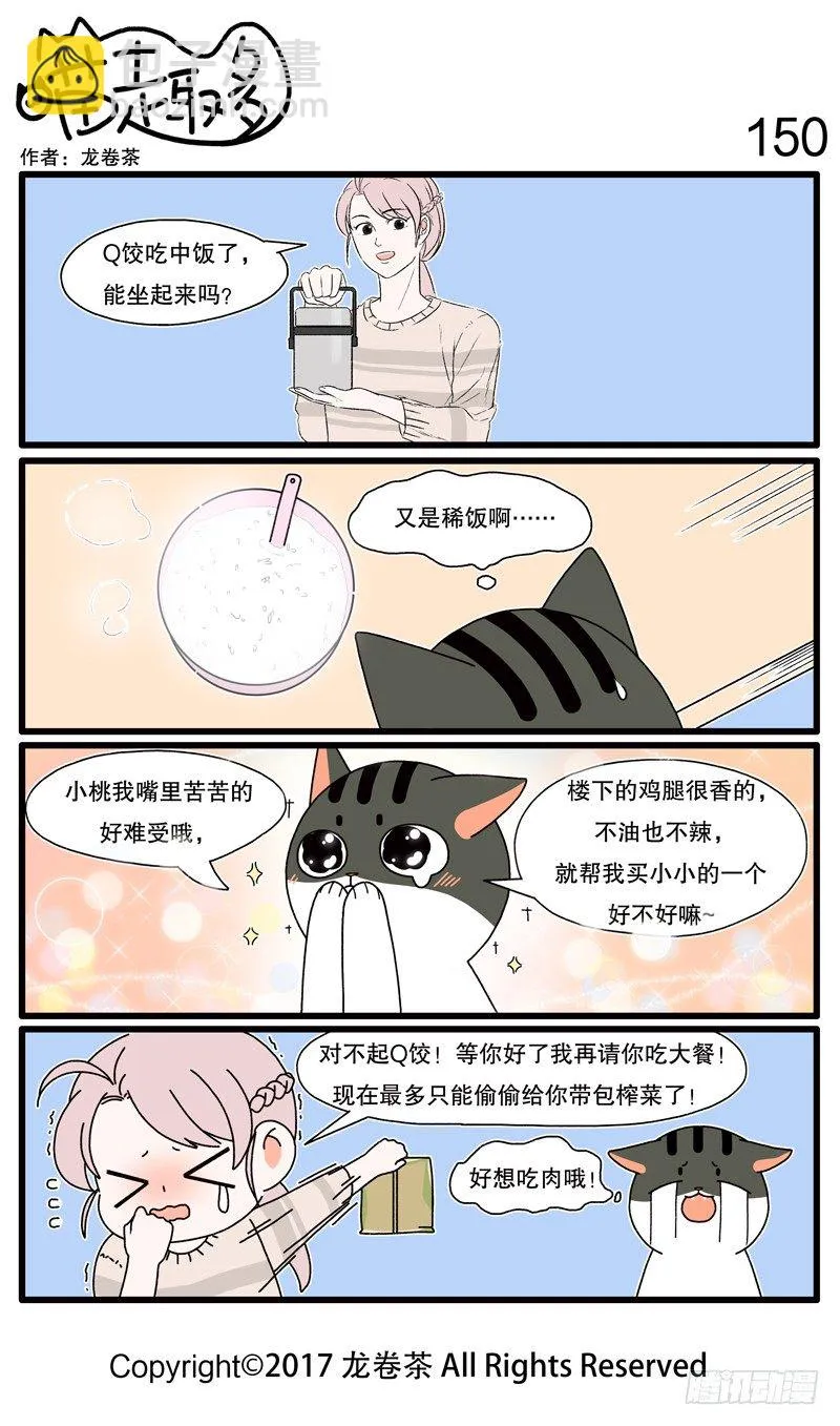 143~154 第8页