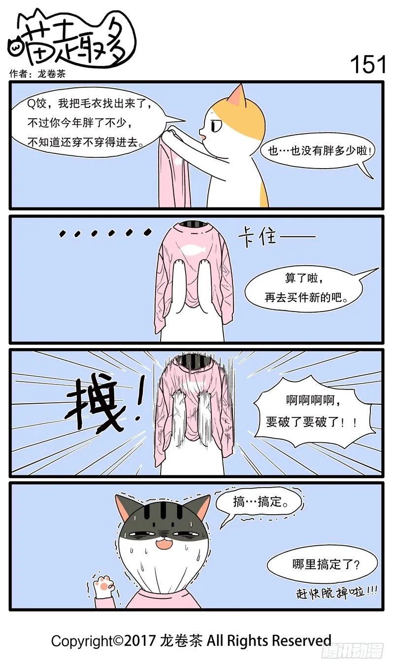 143~154 第9页