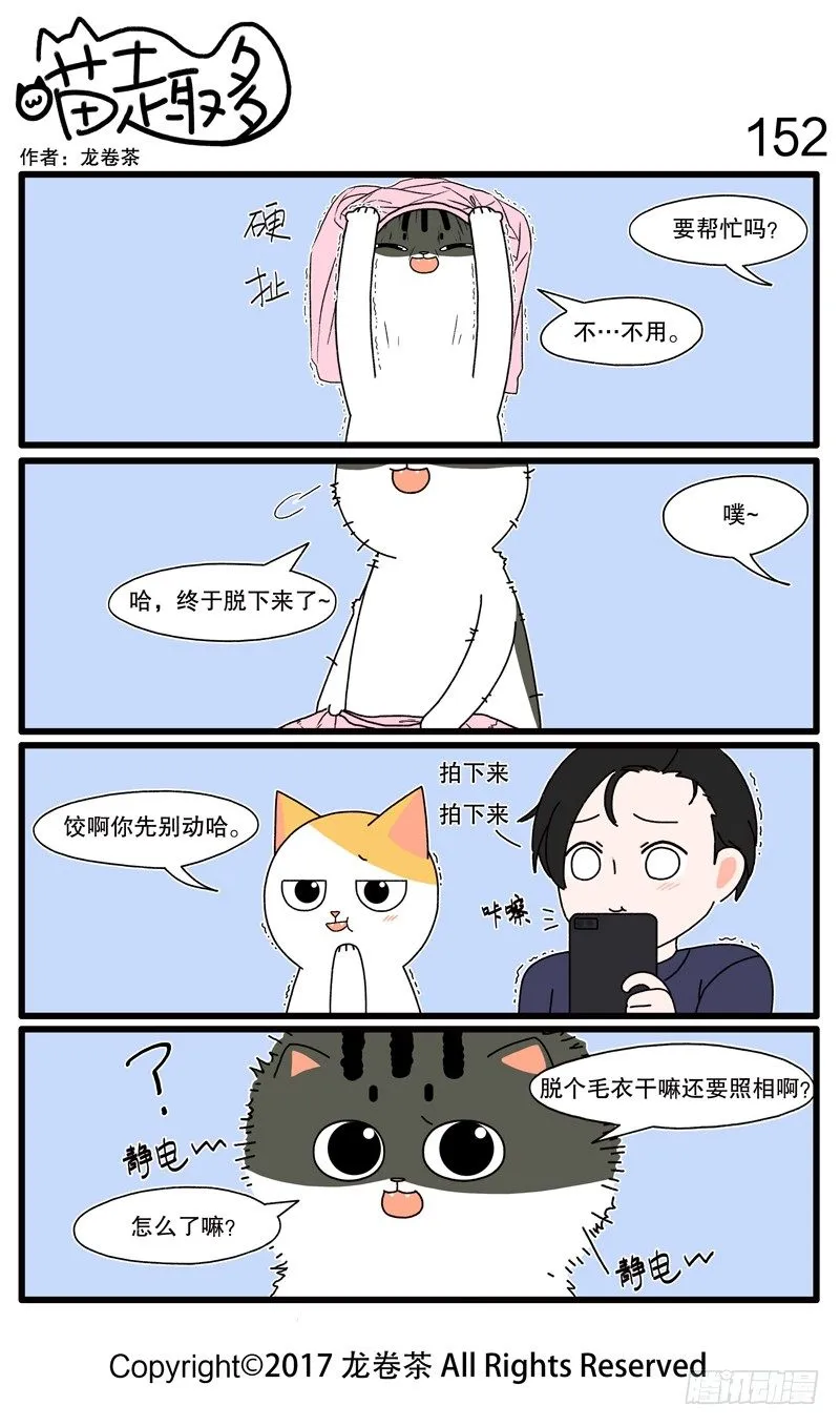 143~154 第10页