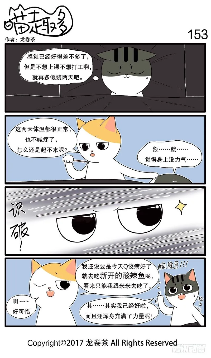 143~154 第11页