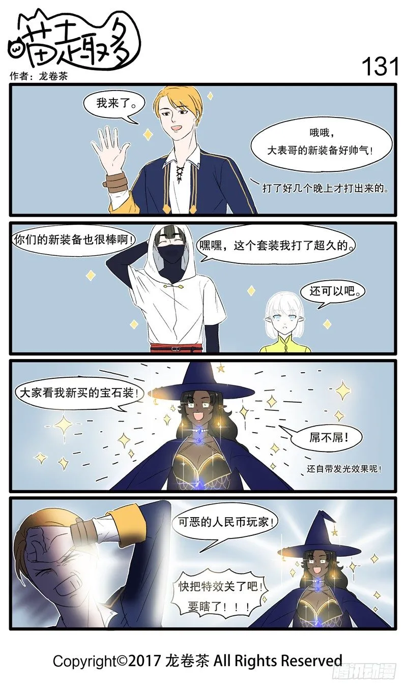 131~142 第1页