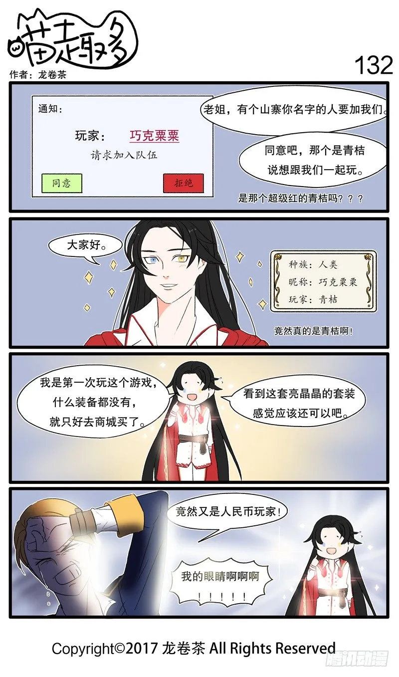 131~142 第2页