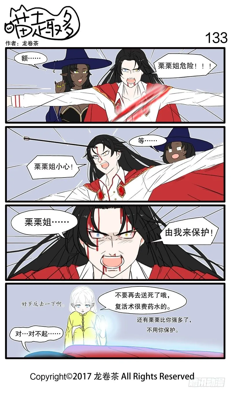 131~142 第3页