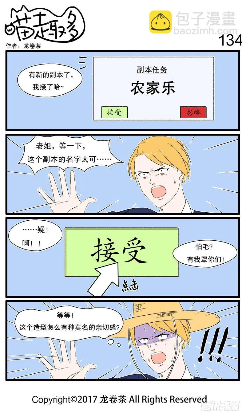 131~142 第4页