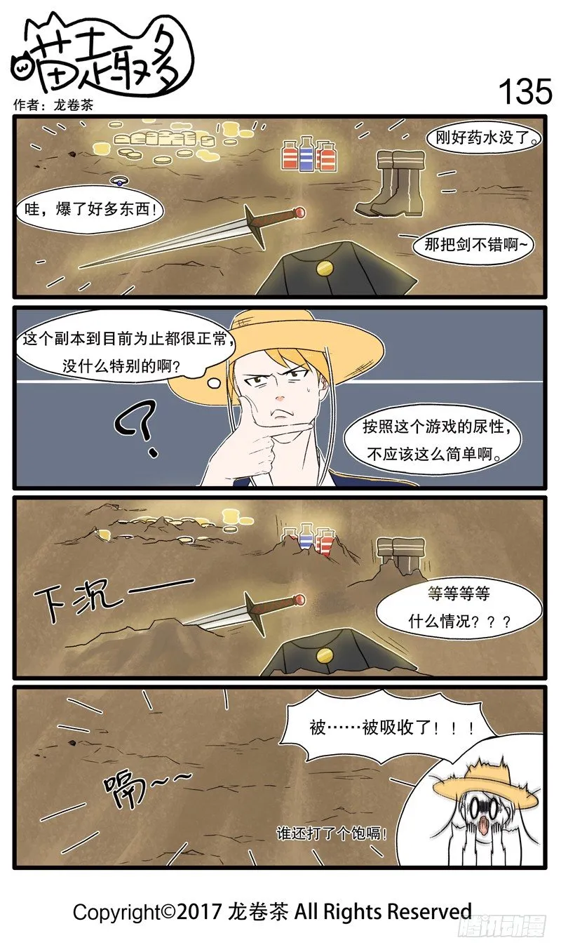 131~142 第5页