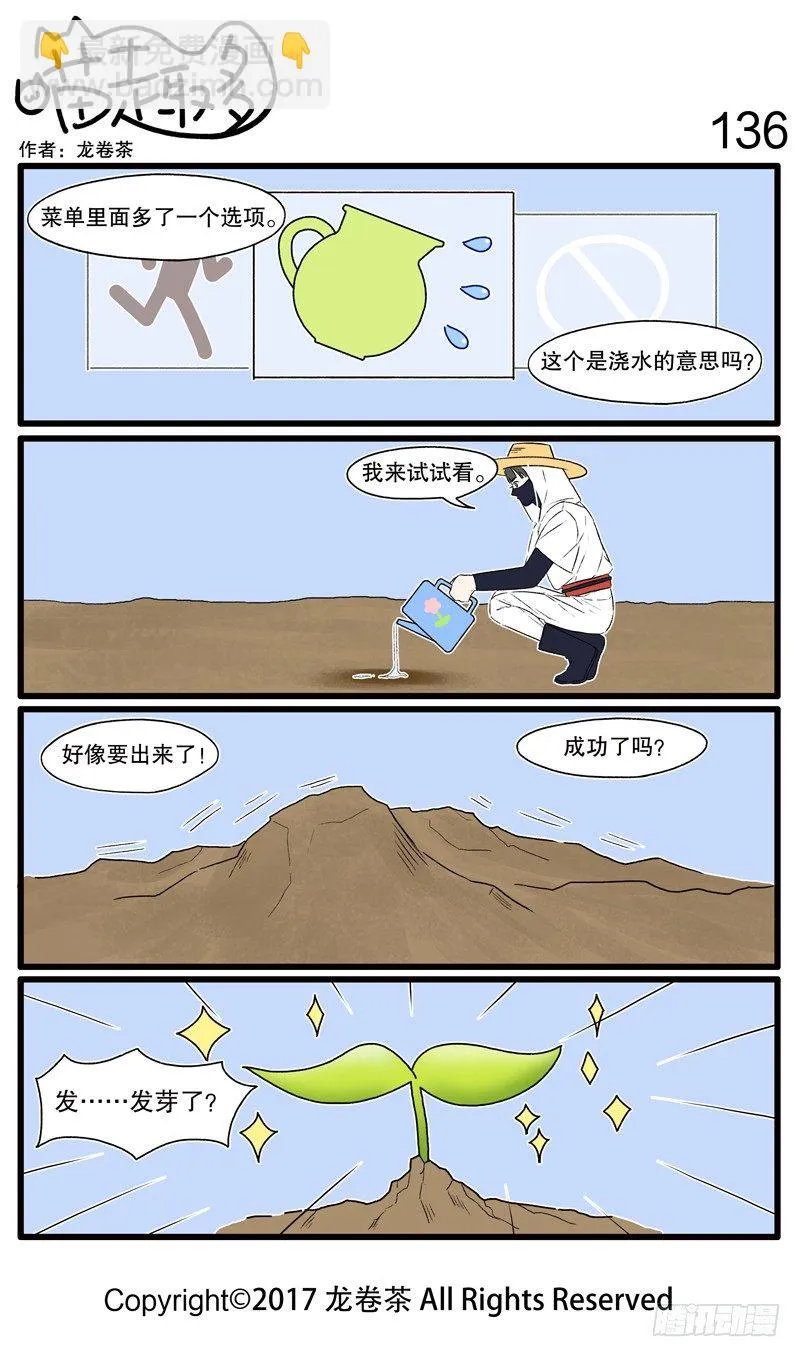 131~142 第6页