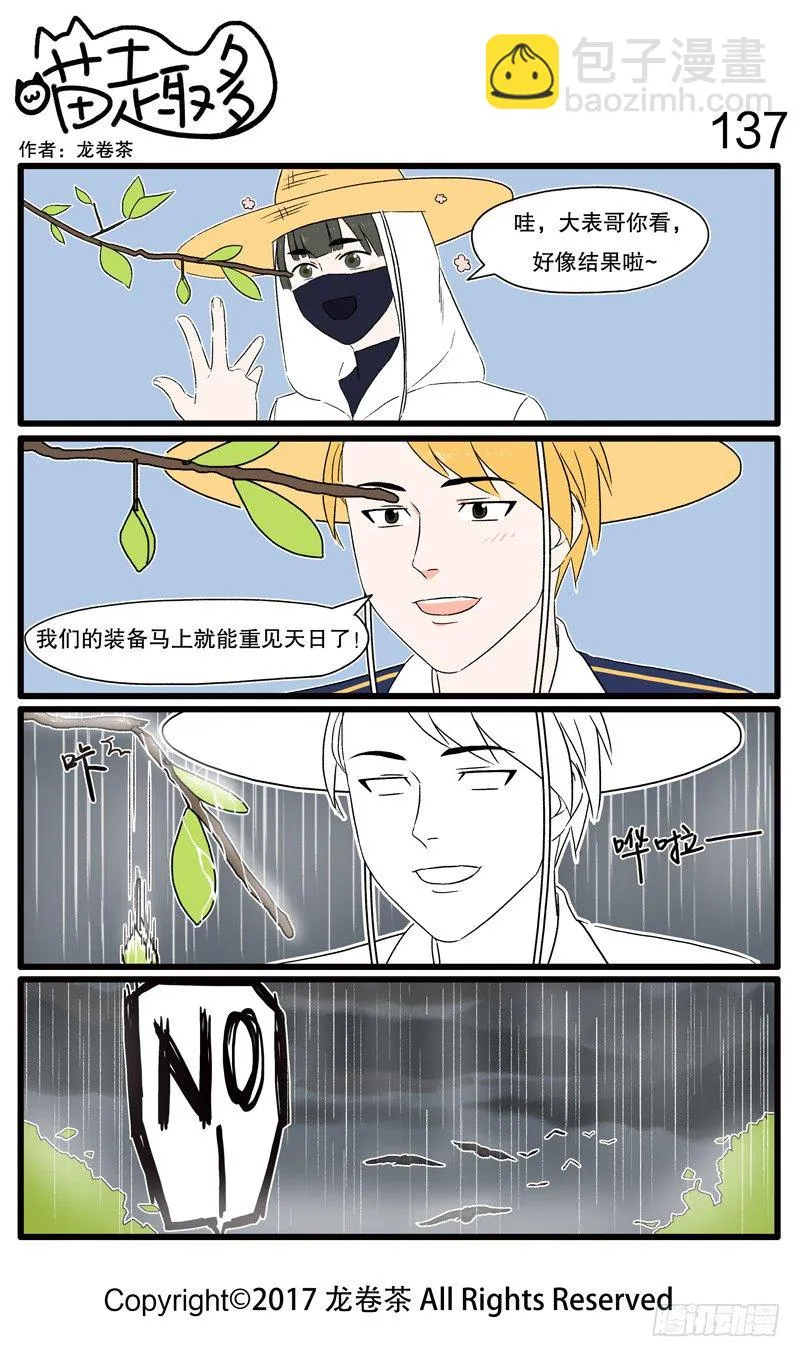 131~142 第7页