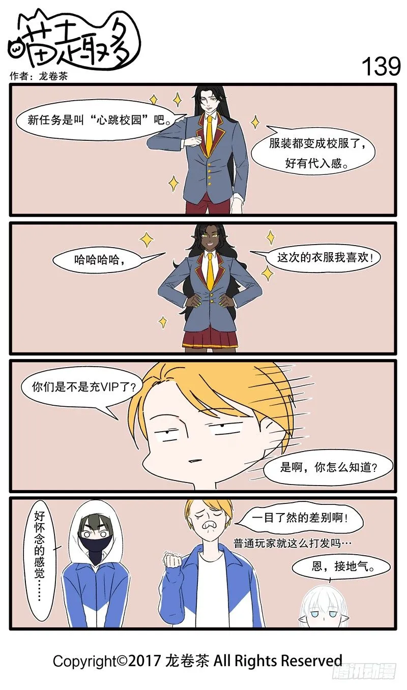 131~142 第9页