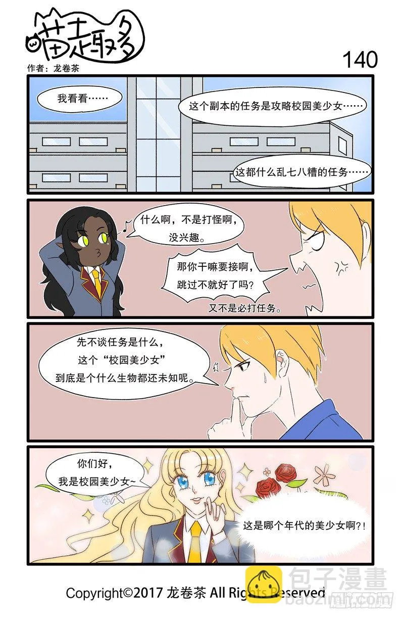 131~142 第10页