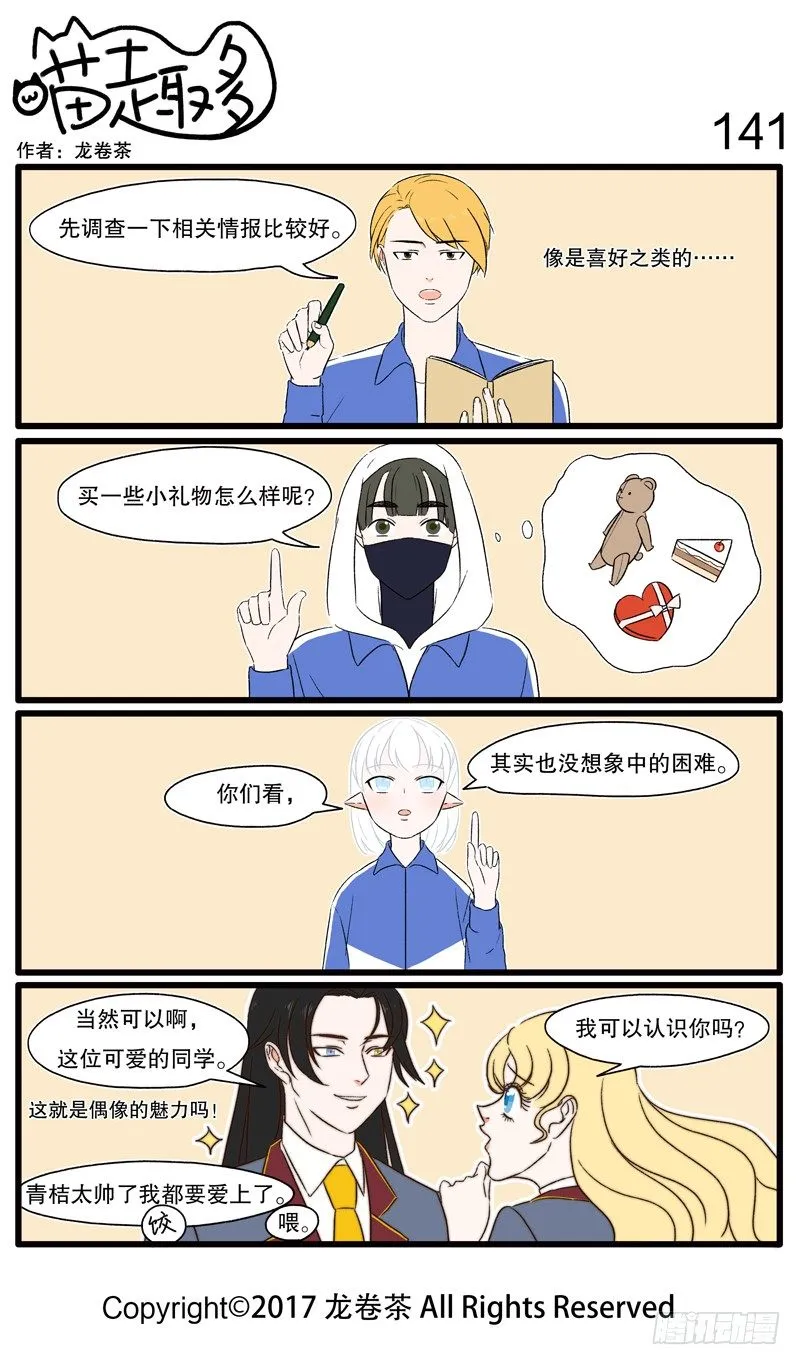 131~142 第11页