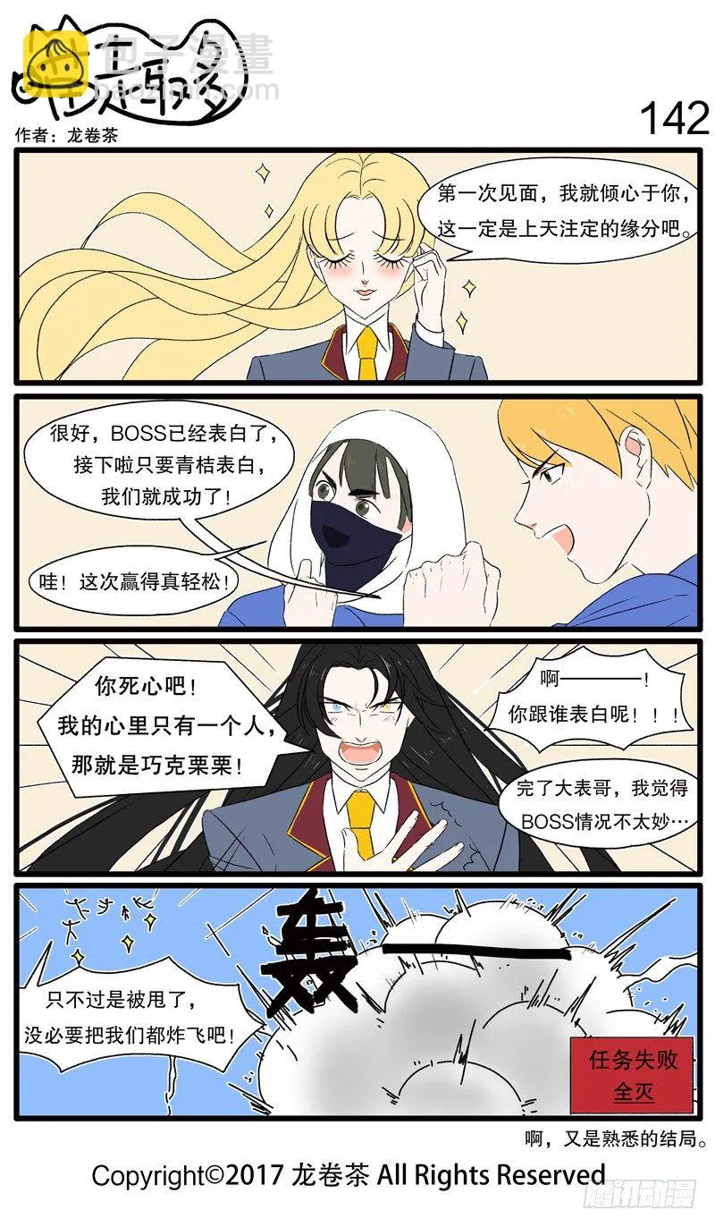 131~142 第12页