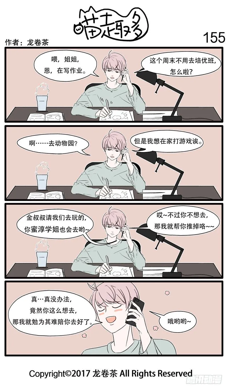 155~174 第1页