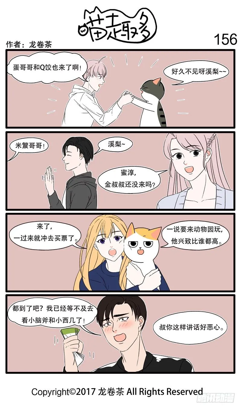 155~174 第2页