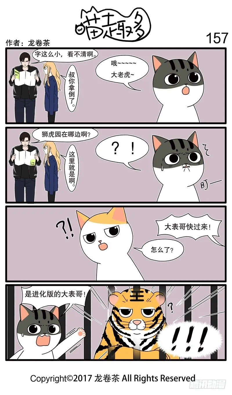 155~174 第3页