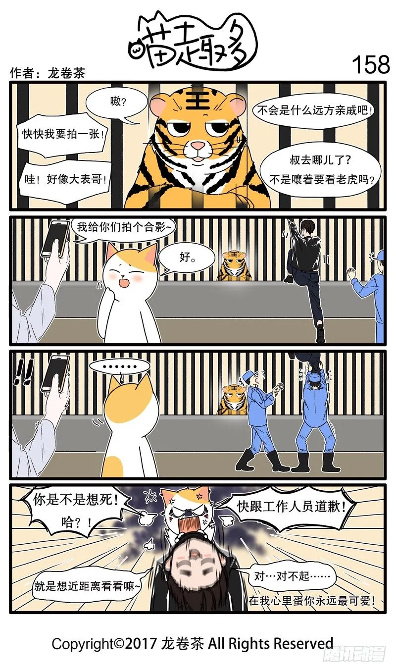 155~174 第4页