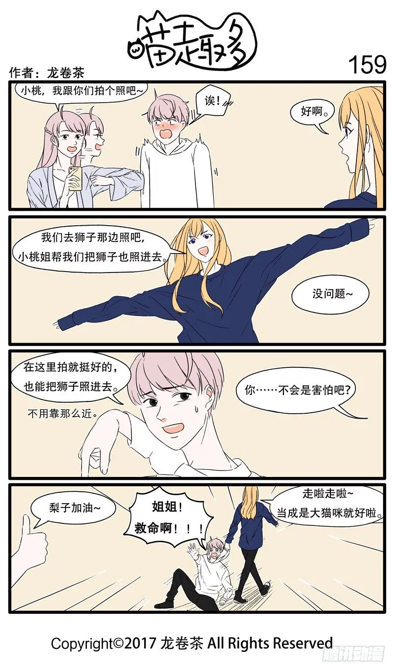 155~174 第5页