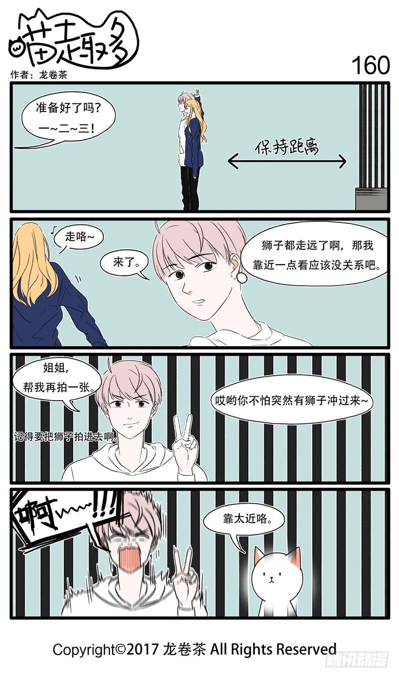155~174 第6页