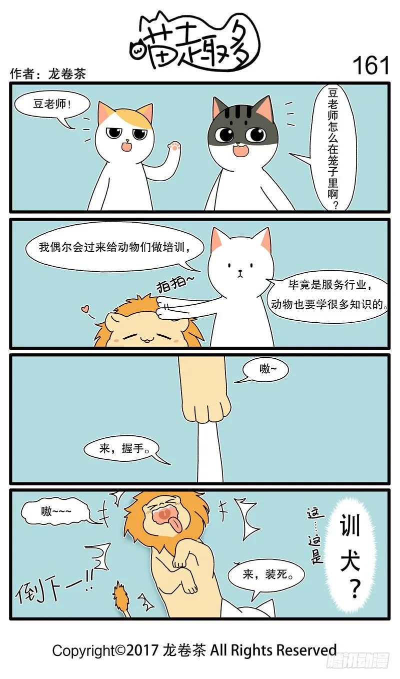 155~174 第7页