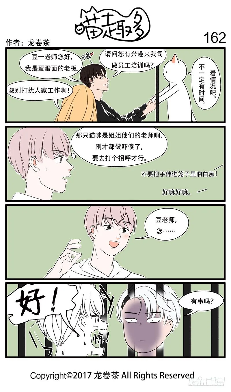 155~174 第8页