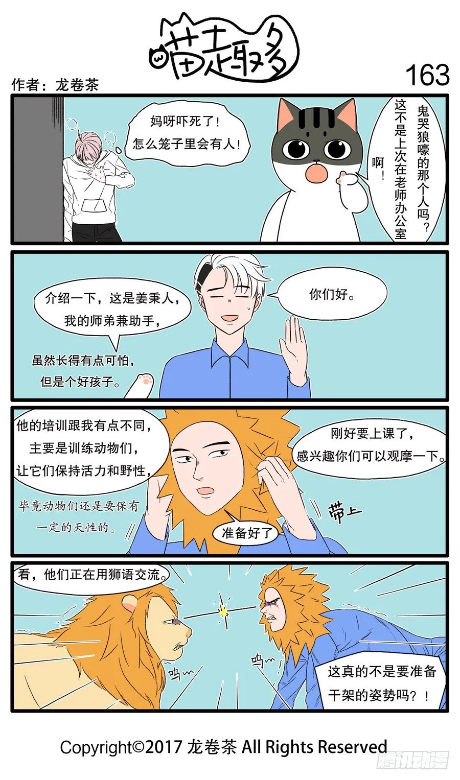 155~174 第9页