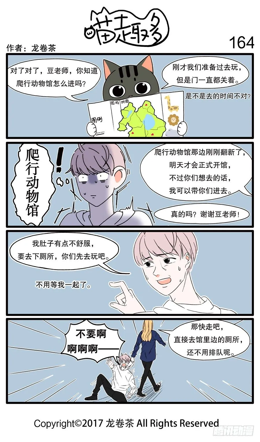 155~174 第10页