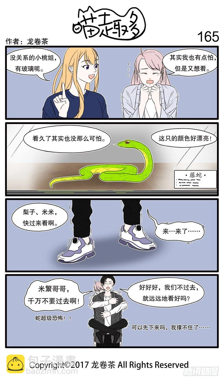 155~174 第11页