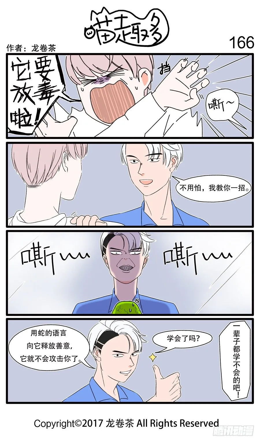 155~174 第12页