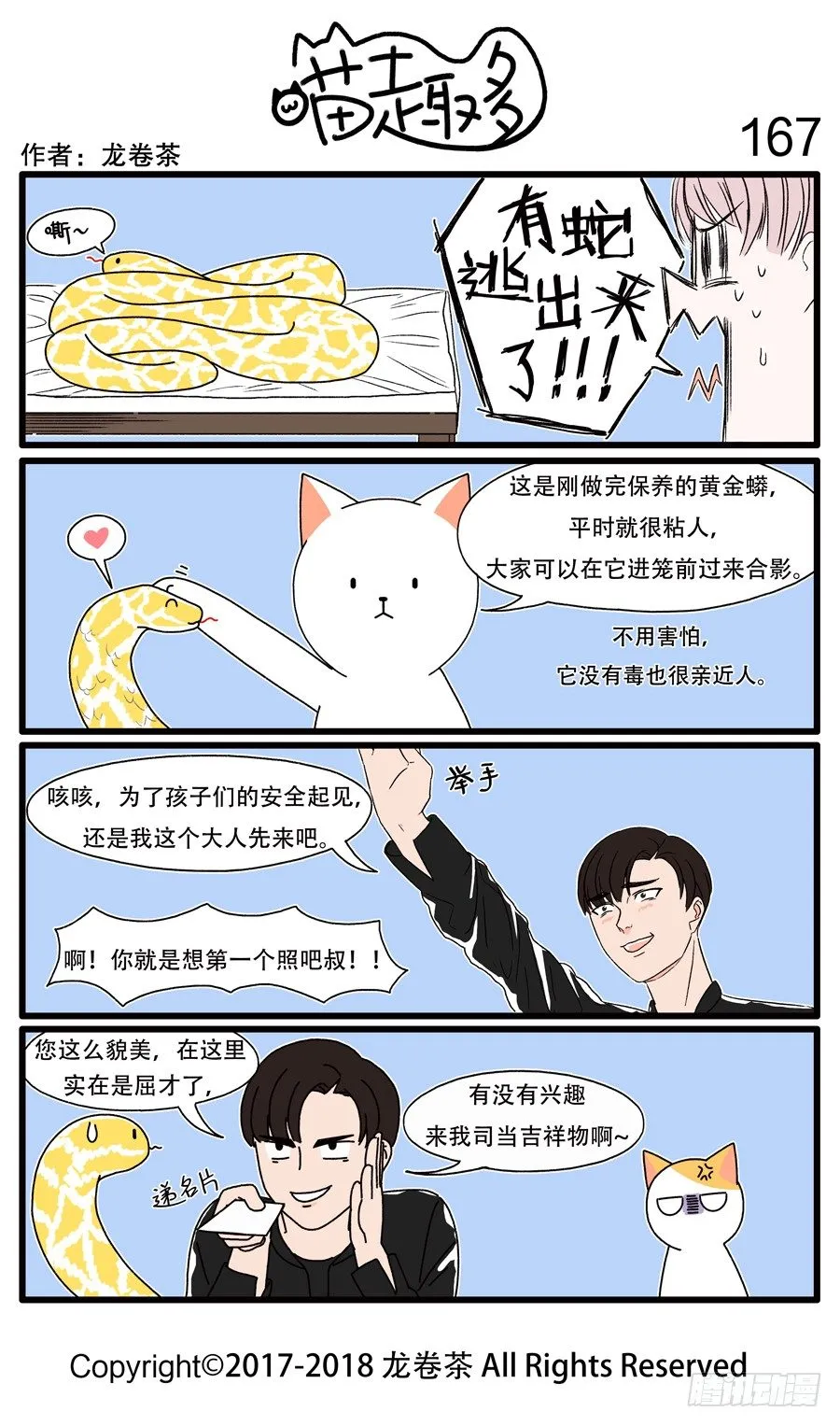 155~174 第13页