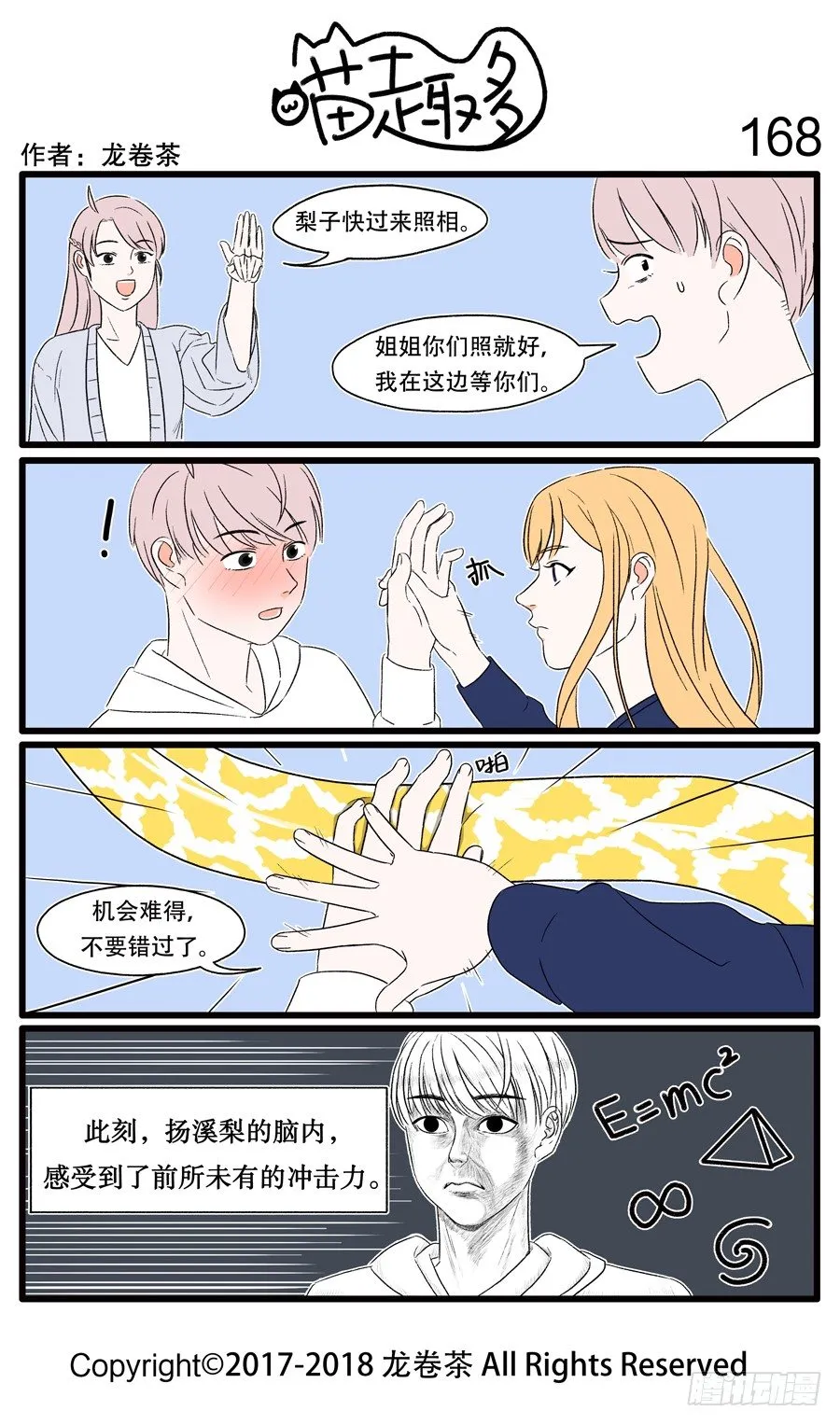 155~174 第14页